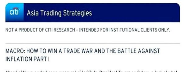 股票配资官网开户 花旗几乎提前猜测特朗普的关税税率，这次真让人开了眼！
